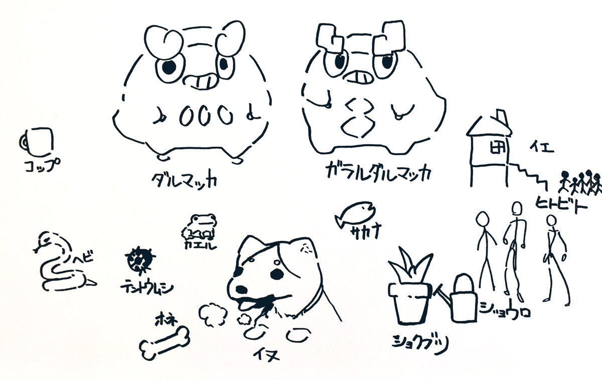 ペンでキュッキュ 