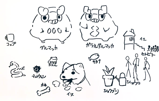 ペンでキュッキュ 
