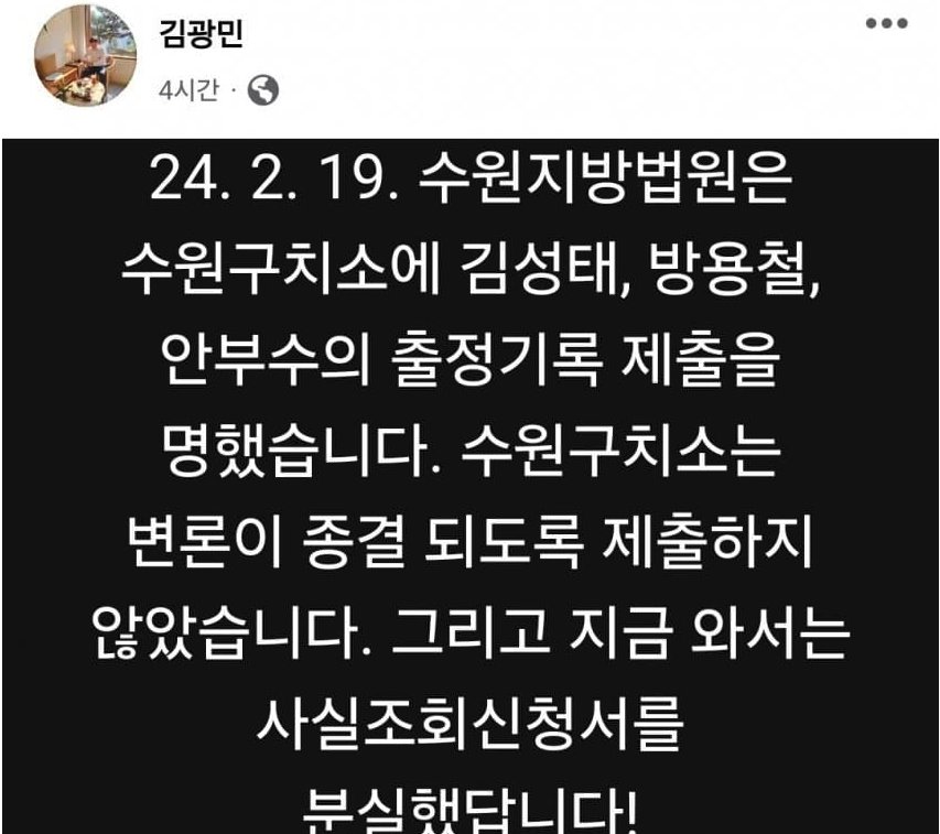 이개색히들 했네 했어.
특검가자!!!