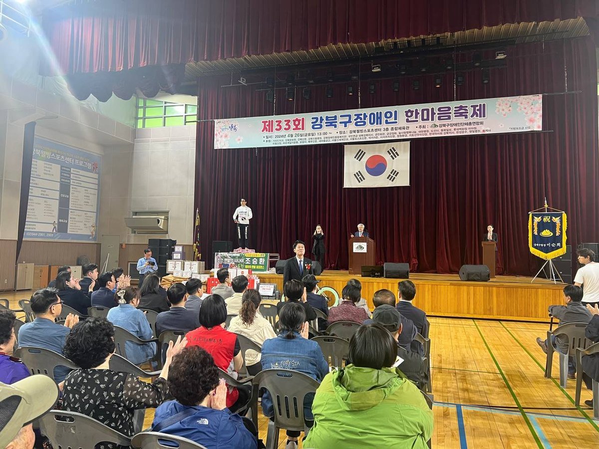 우리 강북에서 오랜 시간 장애인복지, 권리 향상을 위해 힘써주신 분들께 유공자 표창을 수여하는 자리에 함께했습니다. 우리는 저마다의 속도로 삶을 살아갑니다. 누군가는 빠르게 또 누군가는 조금 천천히 자신의 삶을 만들어 갑니다. 장애는 각자의 삶의 속도일 뿐, 차별과 혐오의 대상이 아닙니다.