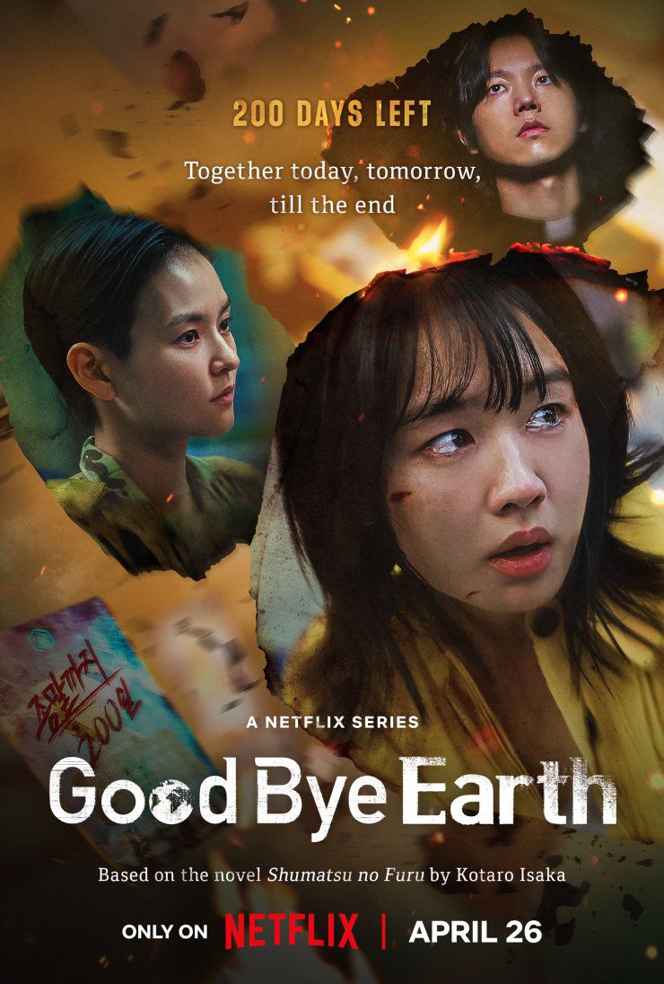 🎬#GoodbyeEarth
📆26 Nisan
📺#Netflix 
#AhnEunJin, #YooAhIn, #JeonSungWoo, #KimYoonHye
#bilimkurgu, #distopya