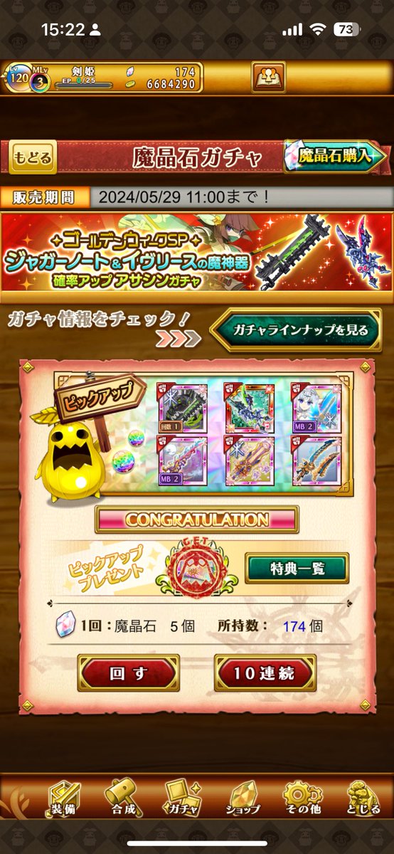 Rea_w14's tweet photo. 俺のバイト代はどこに消えたんだろう.... https://t.co/HjwSFINHSy