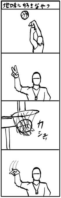 ふと思い出した地味に好きだったやつ漫画 