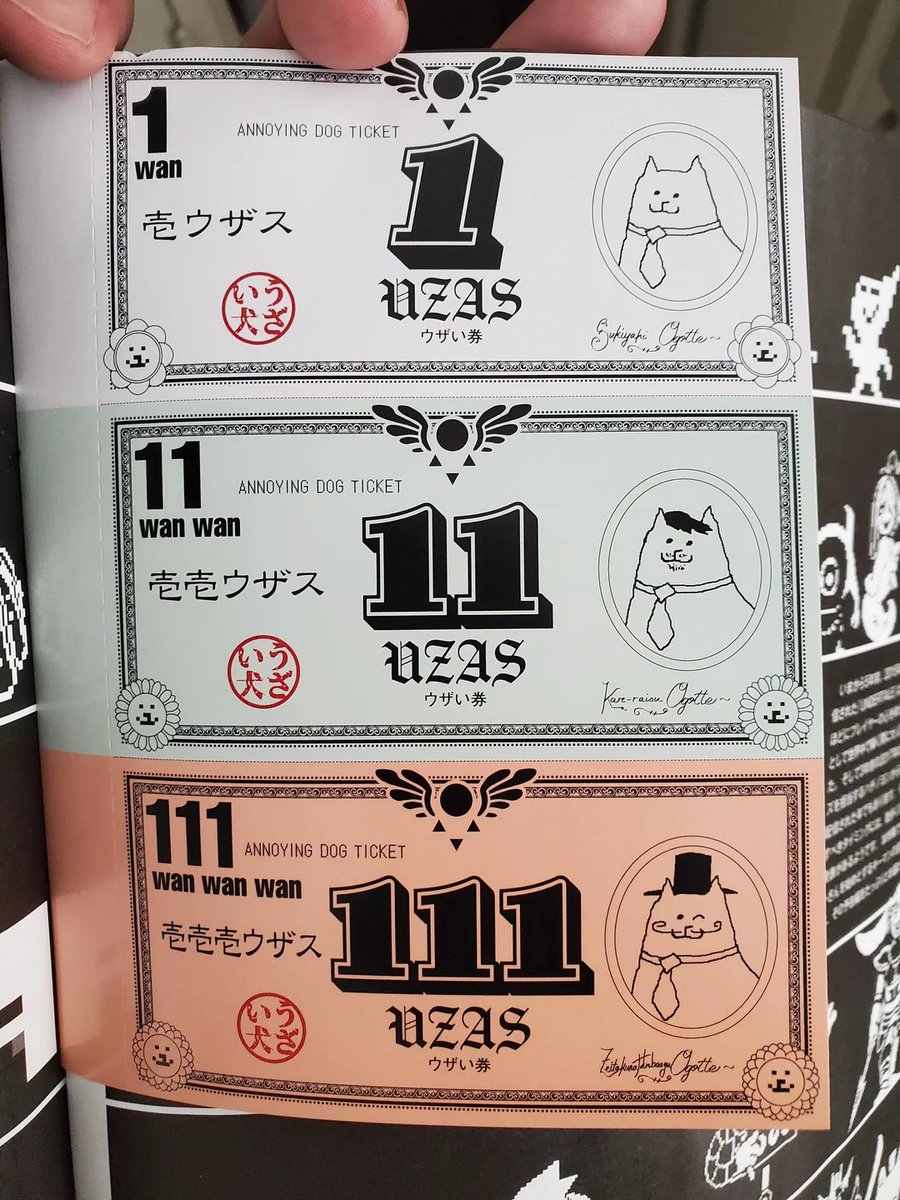 fun fact the source of toby fox's pfp is these 'Annoying Dog Tickets' from the Undertale fifth anniversary edition of Famitsu Magazine!