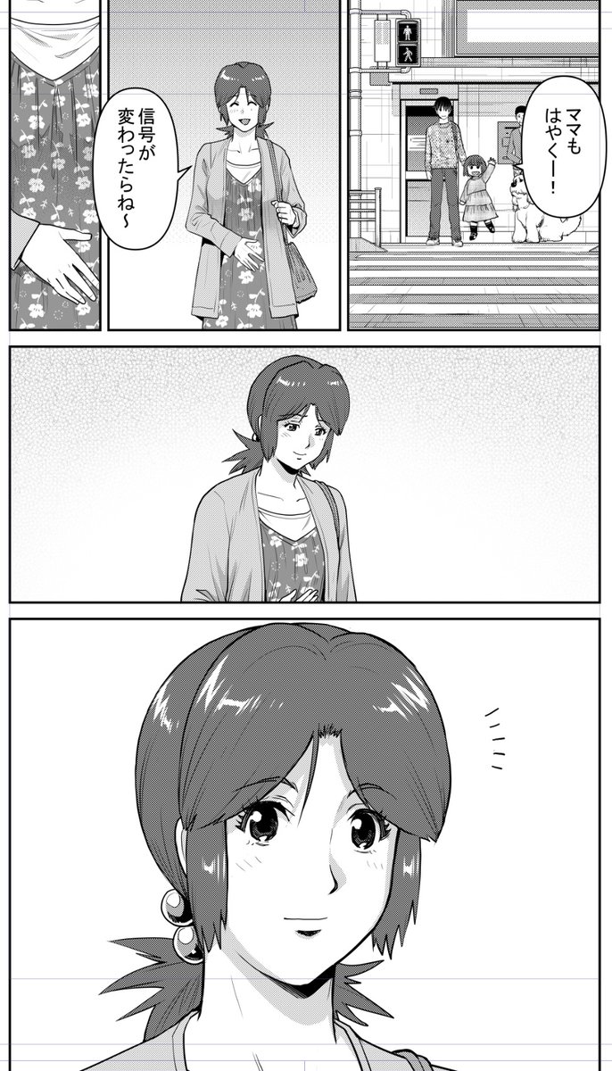 義娘と焼肉」を含むエロ漫画(古い順))