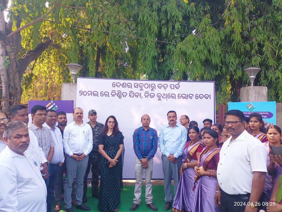 Let's promote voting awareness and uphold democracy!📢 The Signature Campaign under SVEEP in Jharsuguda Municipality was a success! Raising awareness ensures every voice counts at the polls.🗳️ #ECI #ChunavKaParv #DeshKaGarv #VoteAwareness #SVEEP #Jharsuguda