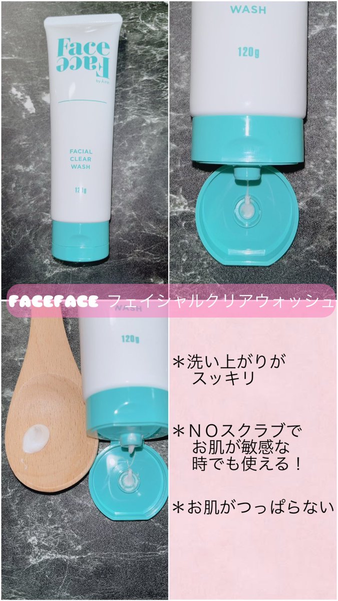 lovemelody_milk's tweet photo. FACE FACE by Å P.P. をいただきました❣️
いつものスキンケアにプラスするだけで加工レスなつるんと肌へ♡
特にお気に入りは気になる毛穴の黒ずみを除去*し、つるんと肌に導く洗顔❣️
*洗浄による効果
公式サイトで購入できるよᕱ⑅ᕱ❤︎
https://t.co/nG5spA4soc
#PR #FaceFace https://t.co/EsPE7v1eE9