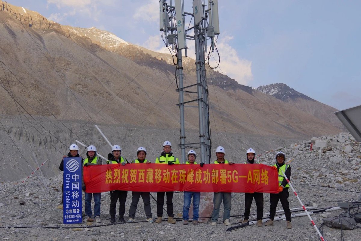 The first 5G-A (5G-Advanced) base station has been launched in the Mount Qomolangma area on April 24, marking the entry of the world's highest peak region into the 5G-A era.