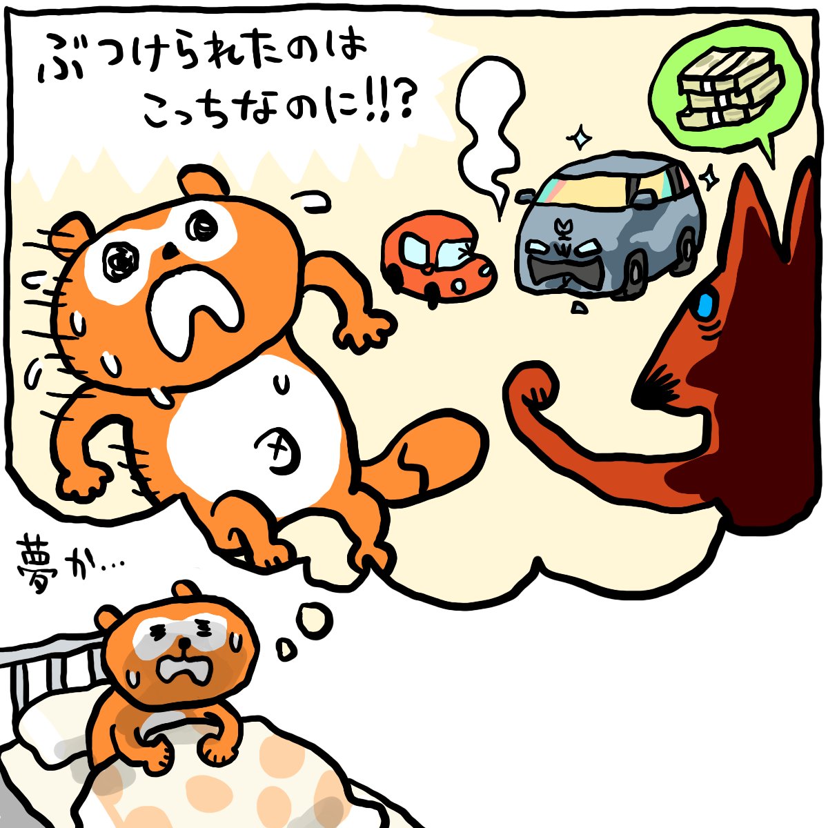 Ponta Gear 公式【停止中】 (@PontaGear) / X Ponta Gear 公式【停止中】 (@PontaGear) / X