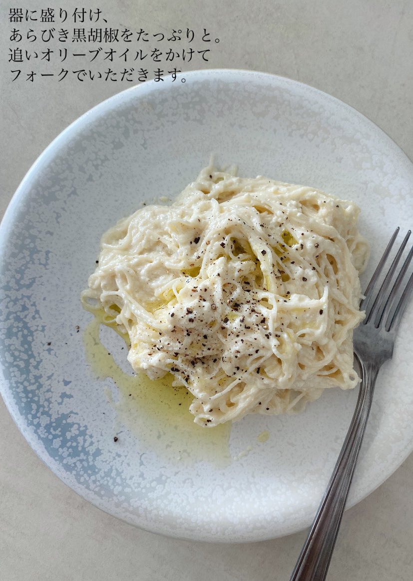 なめらか豆腐のシンプルそうめん。豆腐に塩•オリーブオイルを合わせて滑らかになるまで混ぜたら、そうめんと和えるだけ。こっくりとした豆腐が絡んだつるつるの細麺…じわじわ効いてくる旨みにハマる。たんぱく質もしっかり。こういう何気ない食事を自分のために用意する時間、気持ちがいいです。