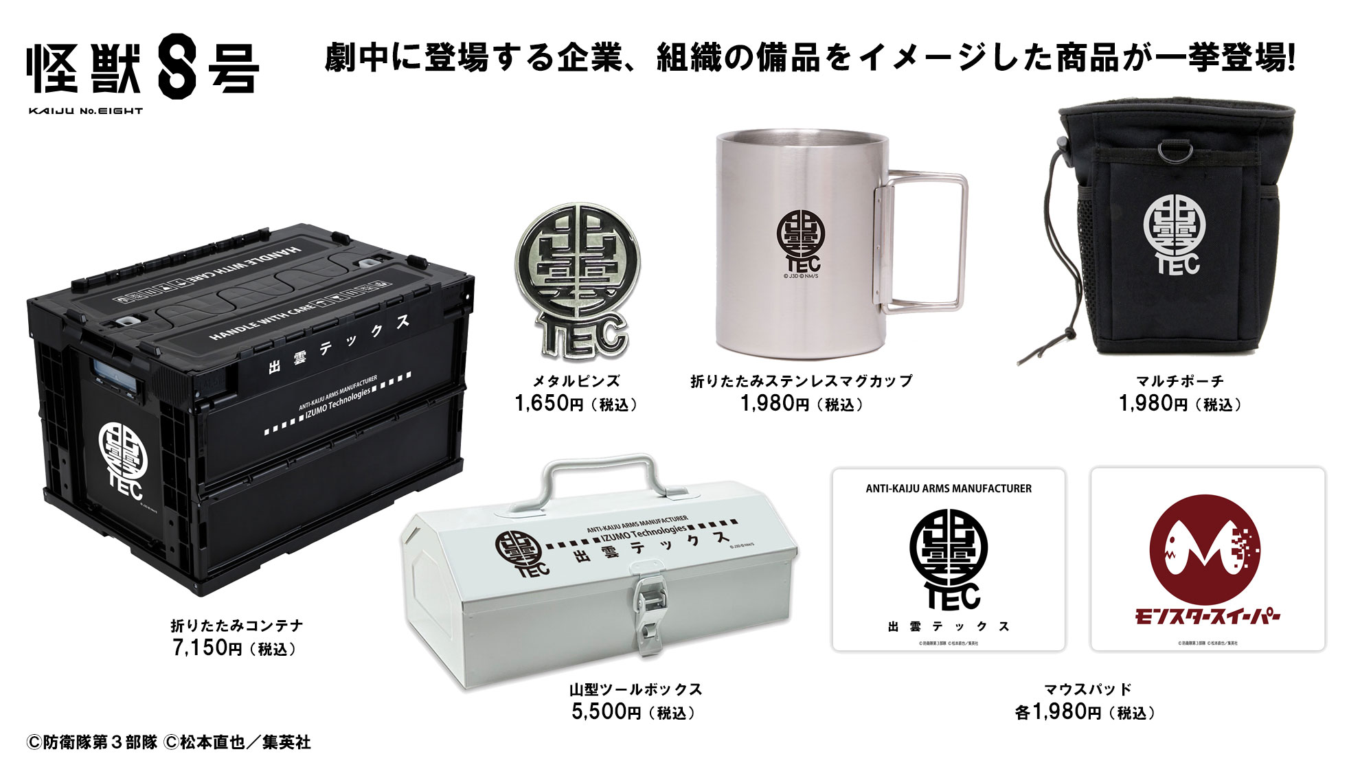 ☆Creative Garage (格納庫)　　　　　　　　　　【特典会員限定】 GrooveGarage（グルーヴガレージ） (@GuruGare) / X