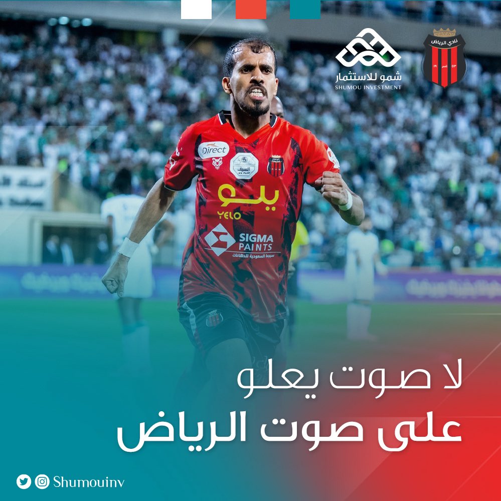 مااجمل الويكند عندما تنتصر مدرسة الوسطى ❤️🖤❤️🖤❤️🖤