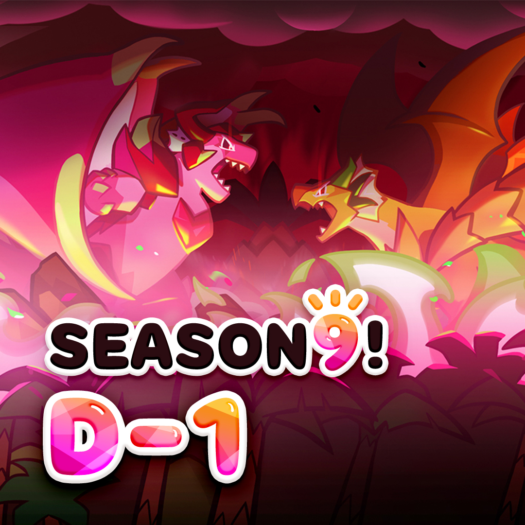 Season 9 Update D-1!✨ Get ready for the Clash of the Dragonkind! 🐉