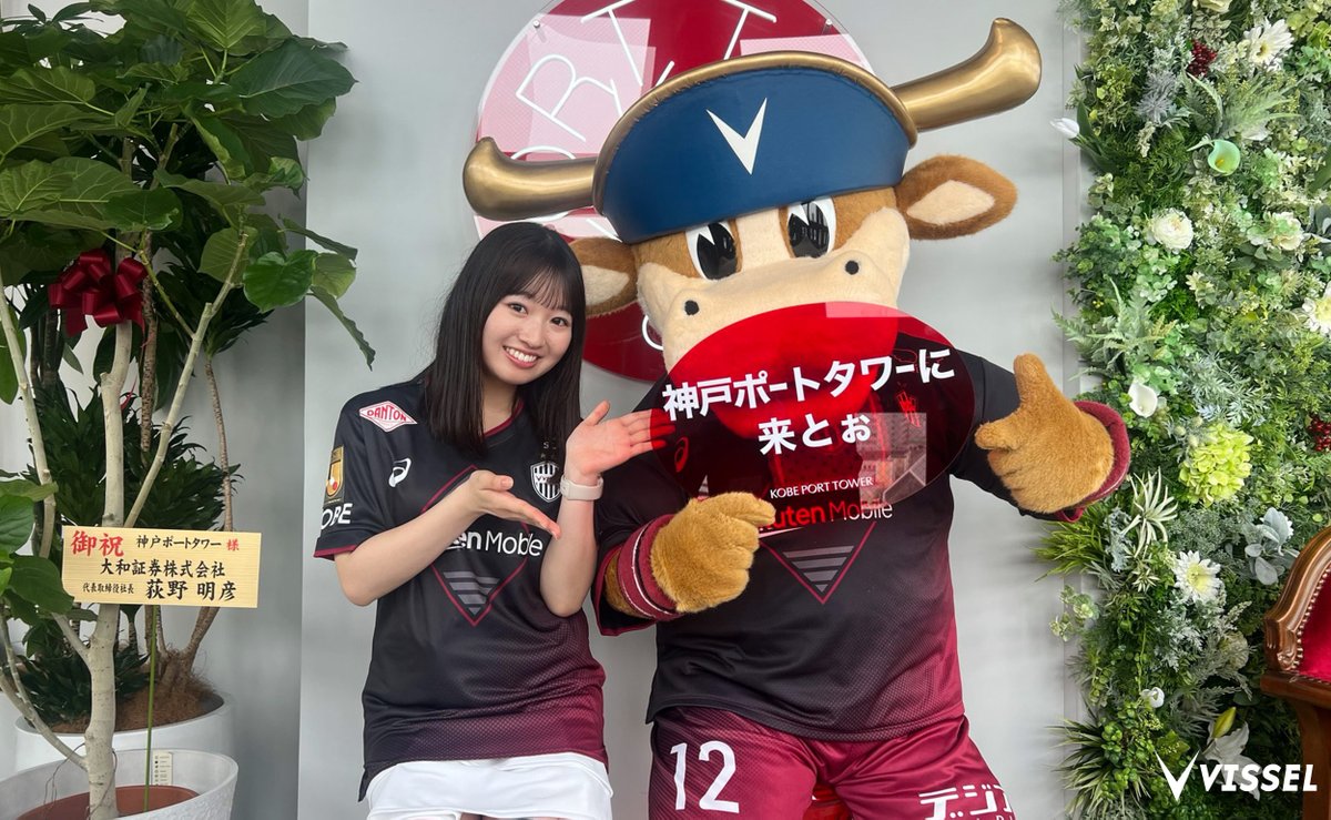 visselkobe tweet picture