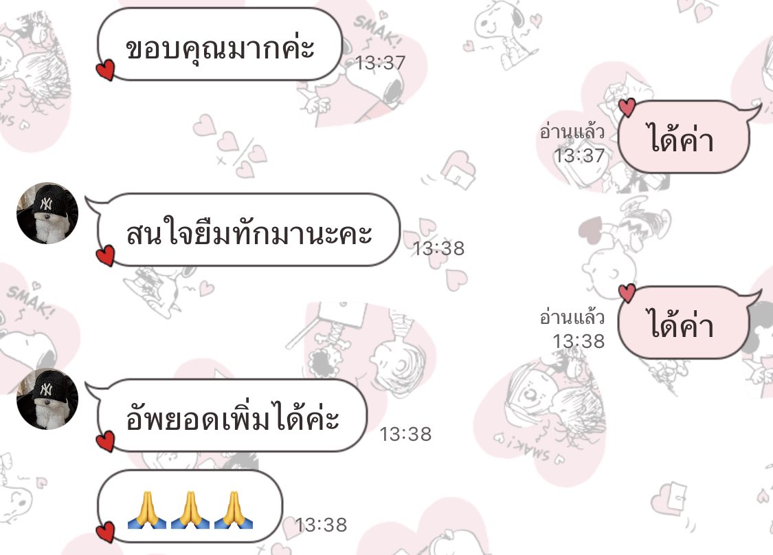 บ้านนี้ก็น่าร้ากก กู้ครั้งแรกก็อัพยอดให้เลย คุยง่าย ปล่อยง่าย โอนไวมั้กๆคั้บ💖💖
#รีวิวปล่อยยอดพัมกิ้น #ปล่อยกู้ #ดอกลอย #กู้เงิน