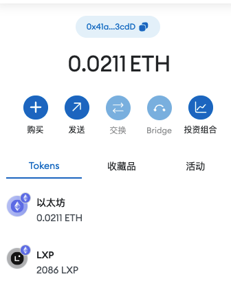 Wuming_Mr_'s tweet photo. #linea 将是众多L2项目中空投最快，数量最大之一了，几次奥德赛使得马上积分LXP兑换 #LINEA 代币空投🪂

要想获得Linea Voyage: The Surge活动LXP-L必须先激活您的账户。每个账号已经收集2000+

💵费用：$0
💰未来奖励：$8,000
⏳时间花费：3分钟

激活🧵👇  
https://t.co/qRS5z6yfwF 

#空投 https://t.co/4SF2LK8FLo