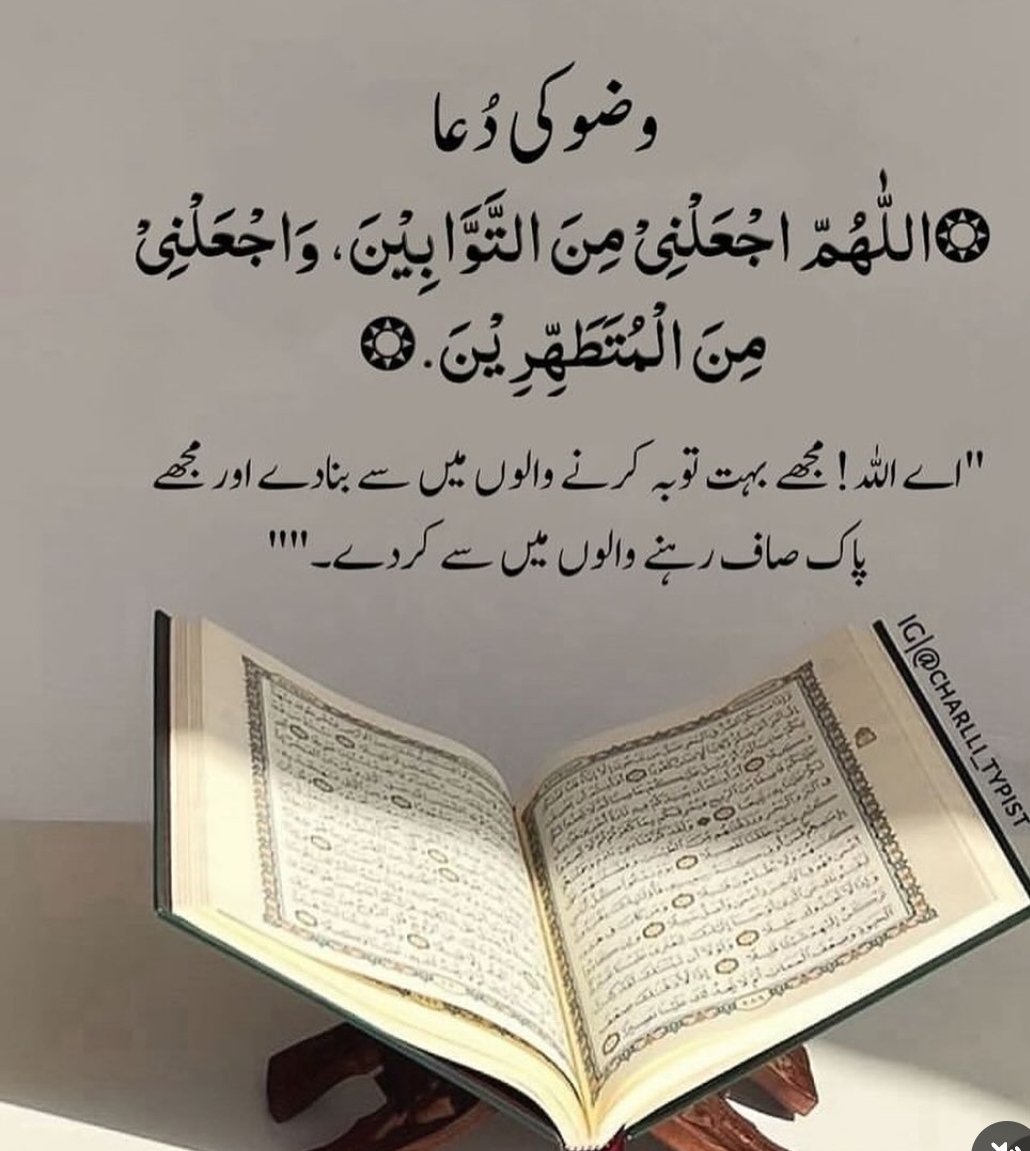 اسلام علیکم صبح بخیر زندگی 🌹