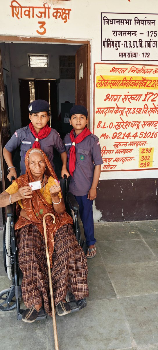 Rajsamand_Distt's tweet image. लोकसभा चुनाव-2024
फूली देवी 71 वर्ष ने किया मतदान
#DeshKaGarv #ChunavKaParv #Elections2024 #ECISVEEP #ECI #LokSabhaElections2024 #IVote4Sure @CeoRajasthan
@DIPRRajasthan