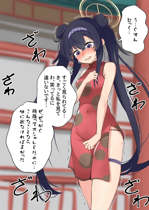 再掲のウイ 