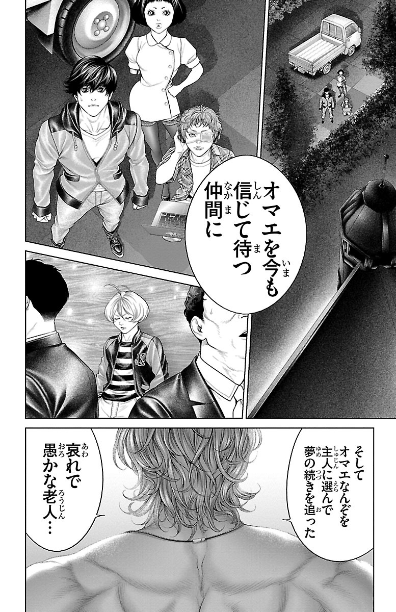(5/7)
【全話無料】続きはこちら👇
https://t.co/nVvIrzeNxX 