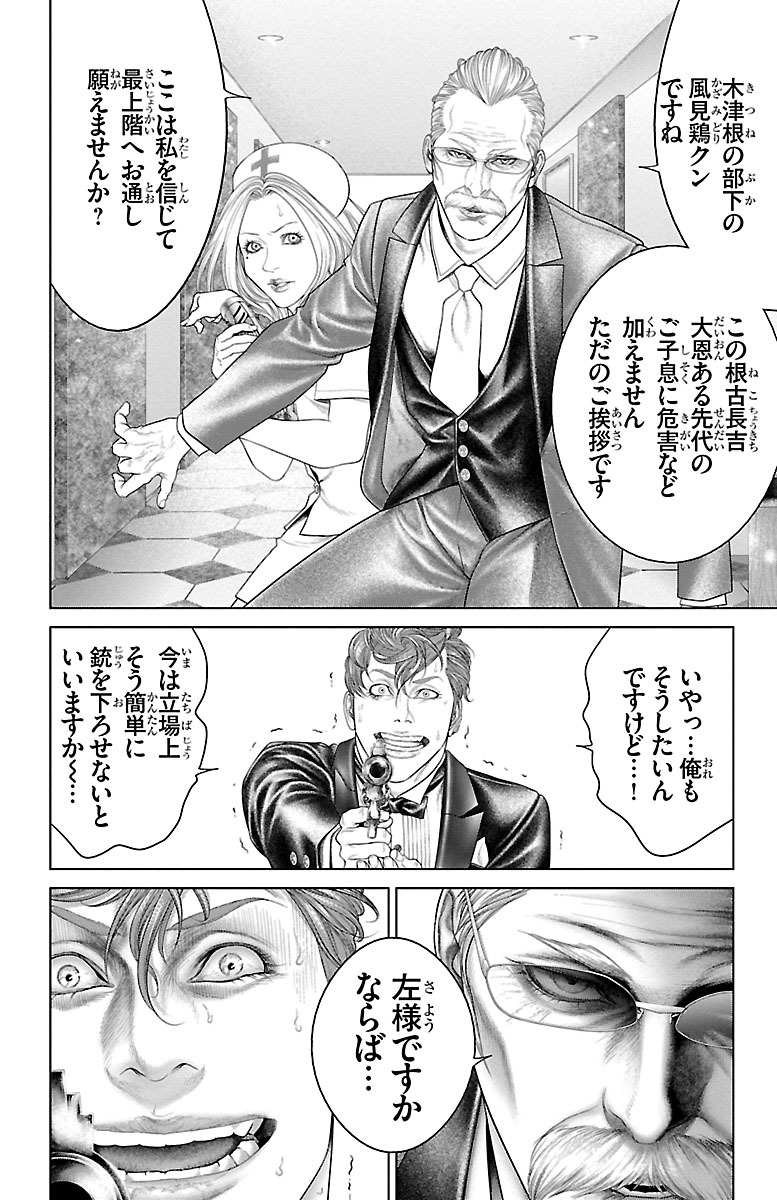 (5/7)
【全話無料】続きはこちら👇
https://t.co/nVvIrzeNxX 