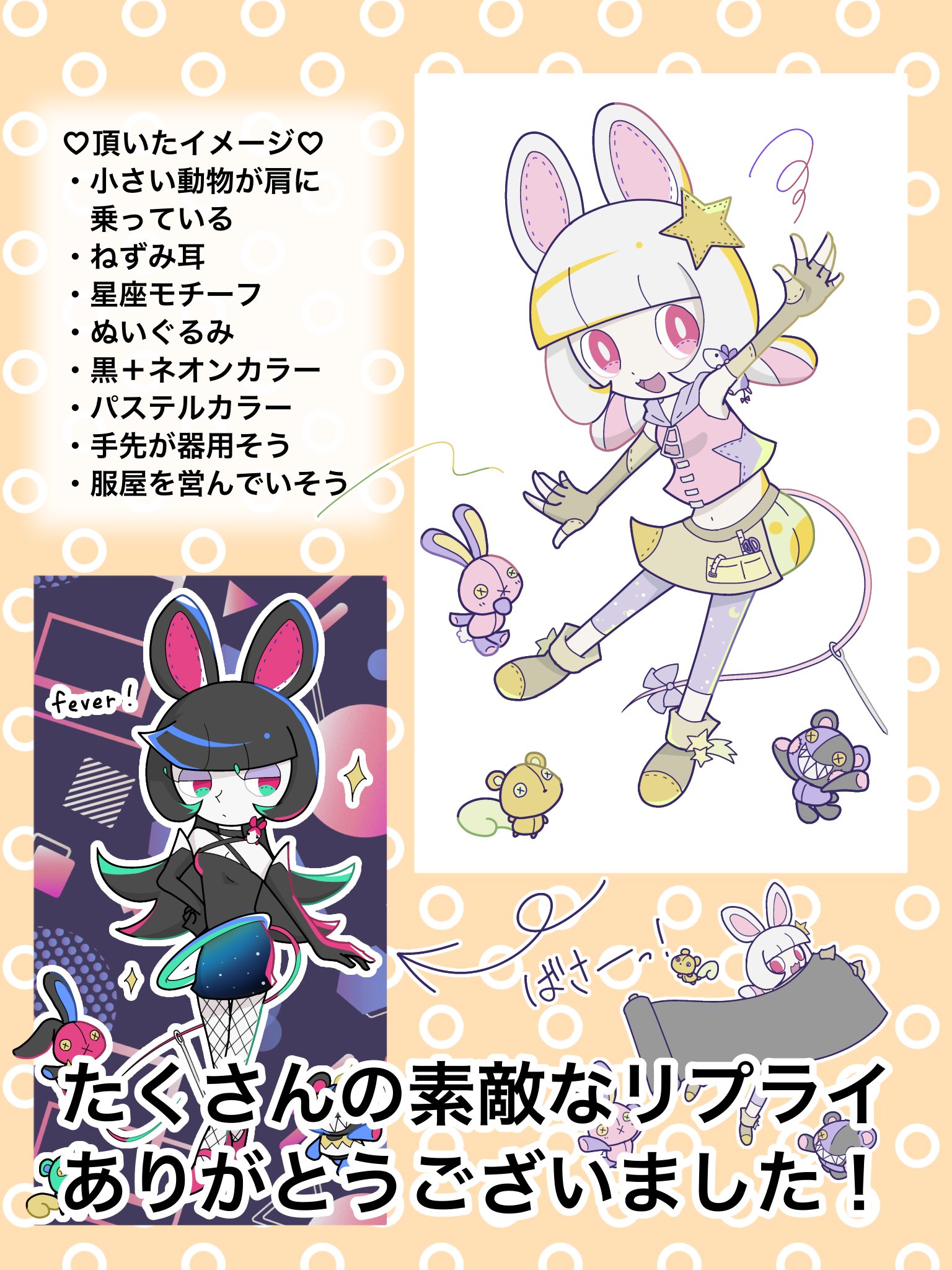 Minnie♡プロフ確認お願いします プロフ見て下さい - Search / X