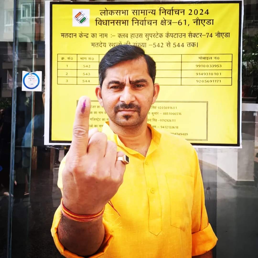 Voted for the country #Election2024 #VotingDay @ECISVEEP #GeneralElection #ParliamentElection2024