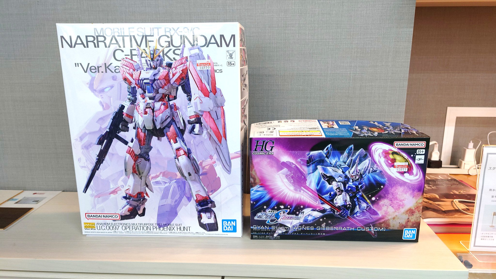 ガンプラ懸賞品 Amazon.co.jp: HG 1/144 GPB-X78 フォーエバーガンダム (模型