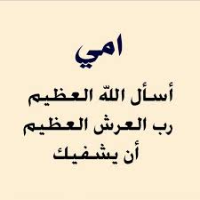 الفارس tweet media