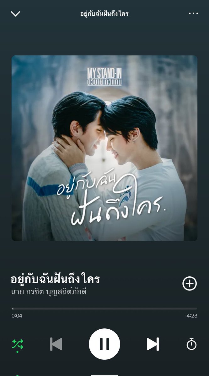 เพลงดีมากกน้องนายทำถึงงง
#ตัวนายตัวแทน #MyStandin 
#นายท่านกรชิต #高卿尘
#Nine #GaoQingchen 
@naninenai99