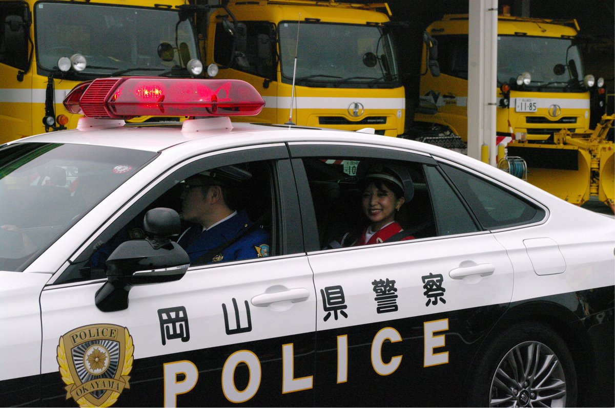 okayama_police tweet picture