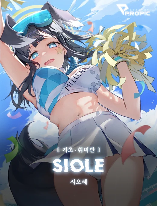 안녕하세요! 6월부터 프로픽에서 기초 취미반 강의를 하게 되었습니다길고 막막한 그림 여정을 최대한 재밌고 지치지않게 도움드리고 싶어요  잘 부탁드립니다 