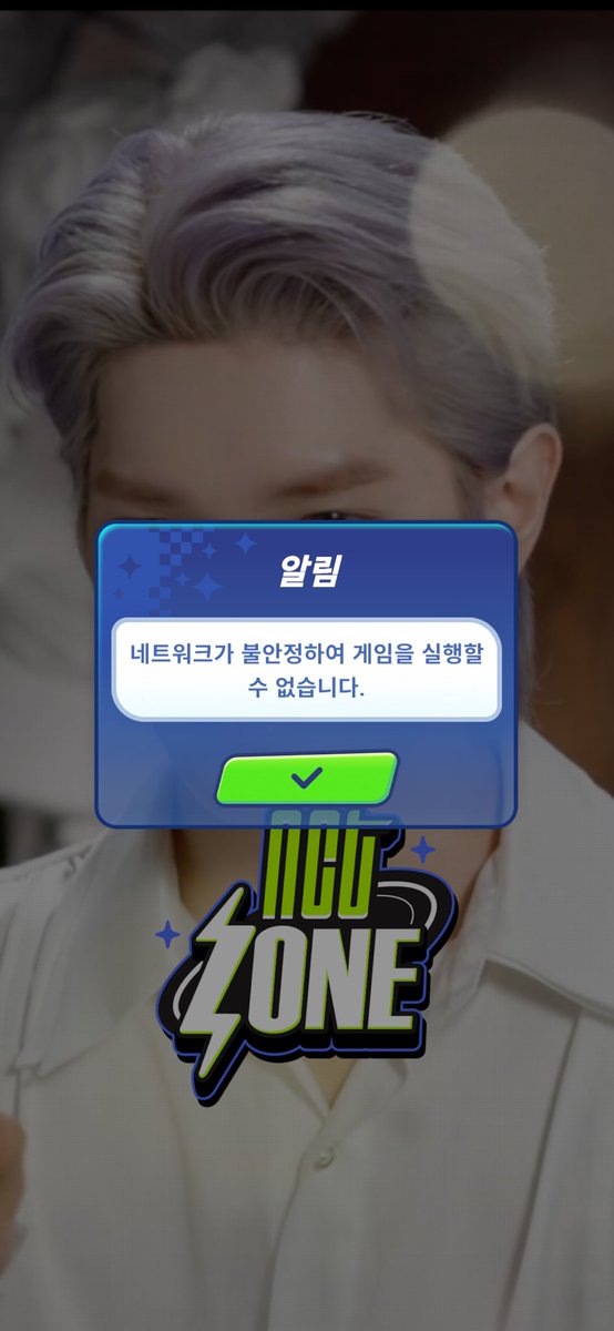 What's wrong with nctzone? Day by day to people, can not open, but also let not let people play? ！！！！！
씨벌!!!
#NCTZONE