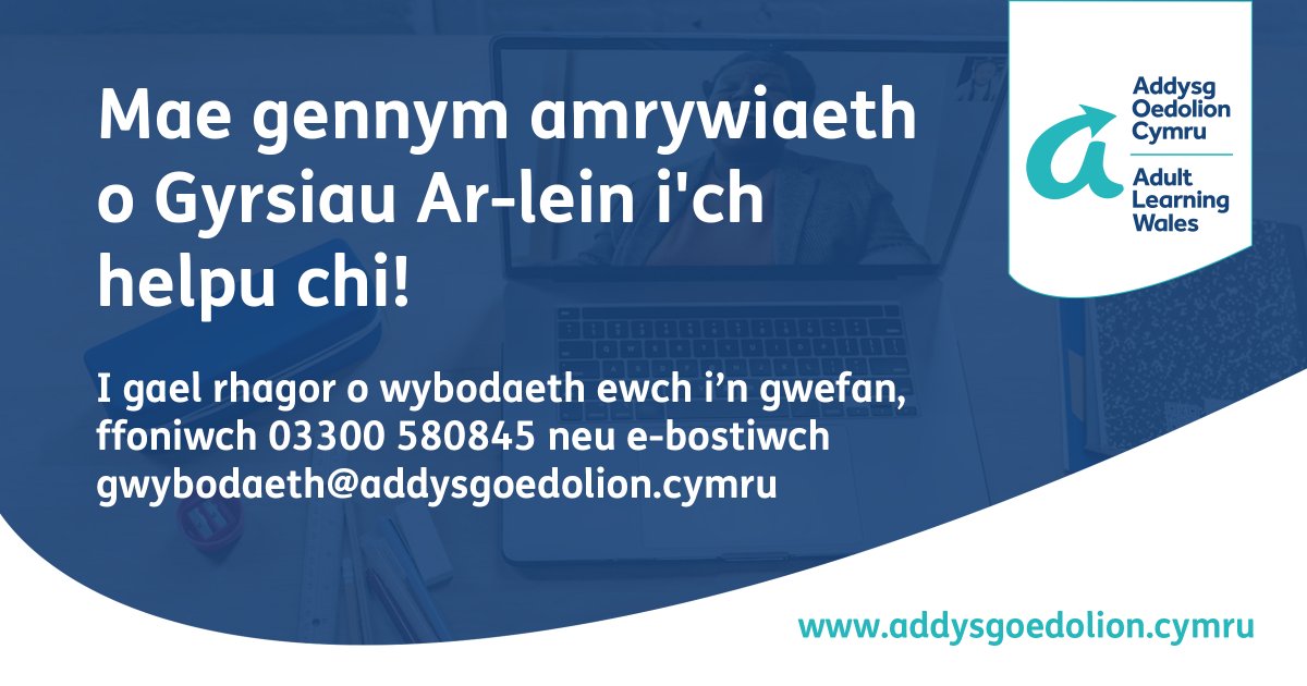 Pa le bynnag rydych yn byw yng Nghymru, mae gennym gyrsiau y medrwch ymuno gyda nhw o gysur eich cartref! Edrychwch ar ein cyrsiau ar-lein cyfredol yma: ow.ly/nxV550RjOZV

#addysgoedolioncymru #cymru #cyrsiauarlein