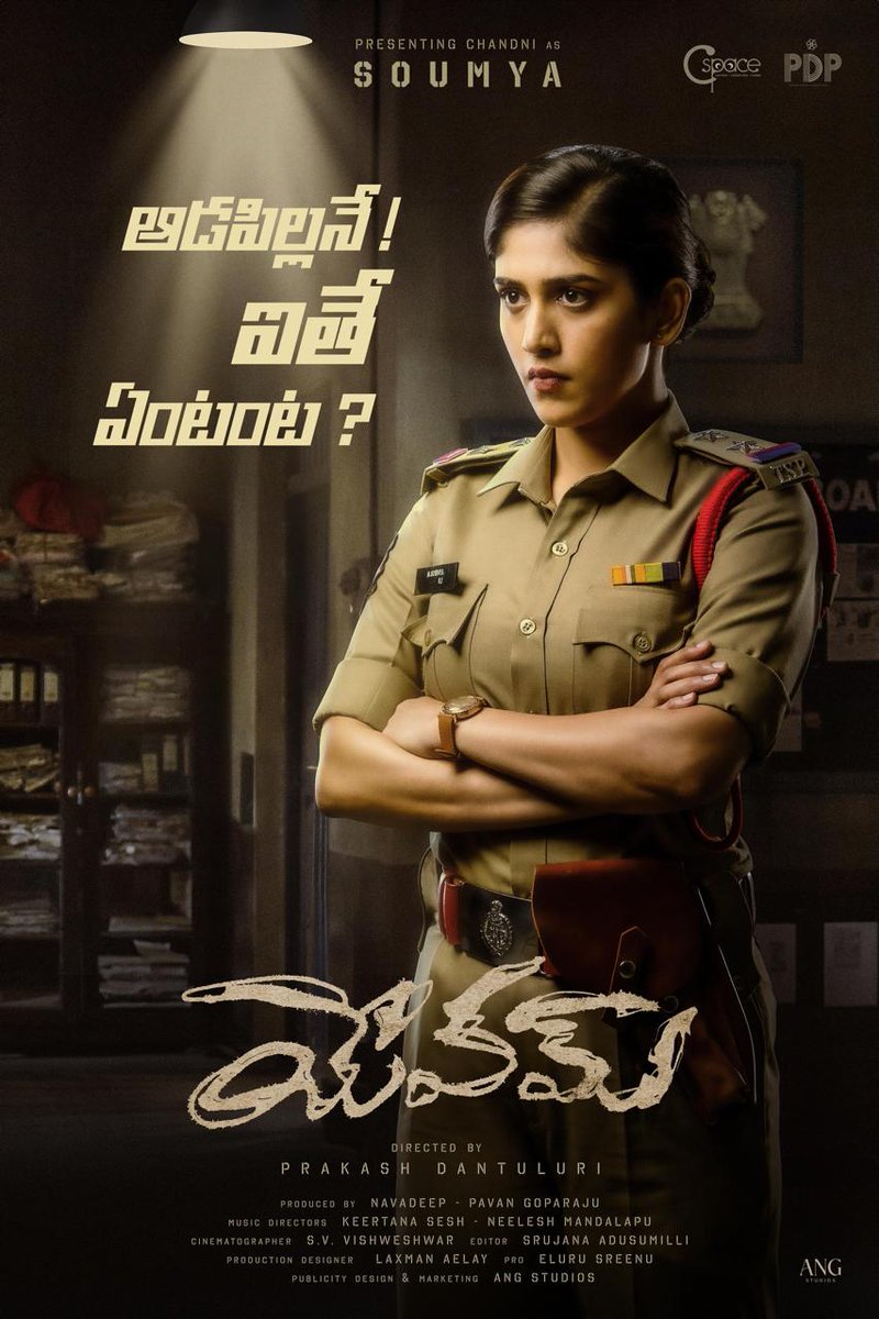 PSI చాందిని రిపోర్టింగ్ Soon
PSI Soumya @iChandiniC takes charge at Vikarabad Police Station starting today!❤️‍🔥

Brace yourselves for a Thrilling ride💥

@ImSimhaa @BharatRaj0921  @AashuReddy99 @prakash_d 
@pnavdeep26 @pavangoparaju
@cspaceg @geetalu @Neel_Music 
@keertana_sesh…