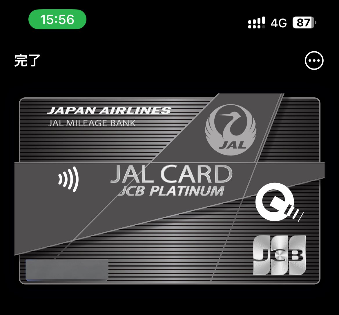 分かりづらいのか最近ではリップルマークを付与する発行会社も増えているんですが、Apple Pay では一部の例外を除いて「カードブランドのロゴマークがある」場合はコンタクトレスに対応。