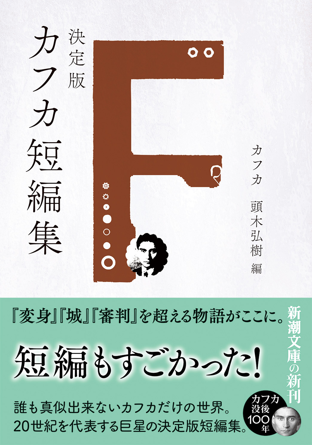 文庫 大量 文庫本 115冊セット まとめ売り 短編集 エッセイ 雑学 小説 新潮文庫 on X: 