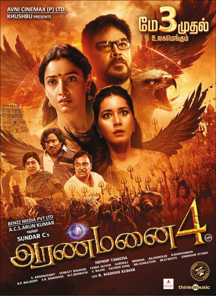 #Aranmanai4 - A palace holds secrets untold and a ghost that refuses to rest🏚👹 Get ready for a rollercoaster ride of terror, coming to you on May 3rd😨🦇 #Aranmanai4FromMay3 A #SundarC film A @hiphoptamizha musical🎶 @khushsundar @AvniCinemax @benzzmedia @tamannaahspeaks…