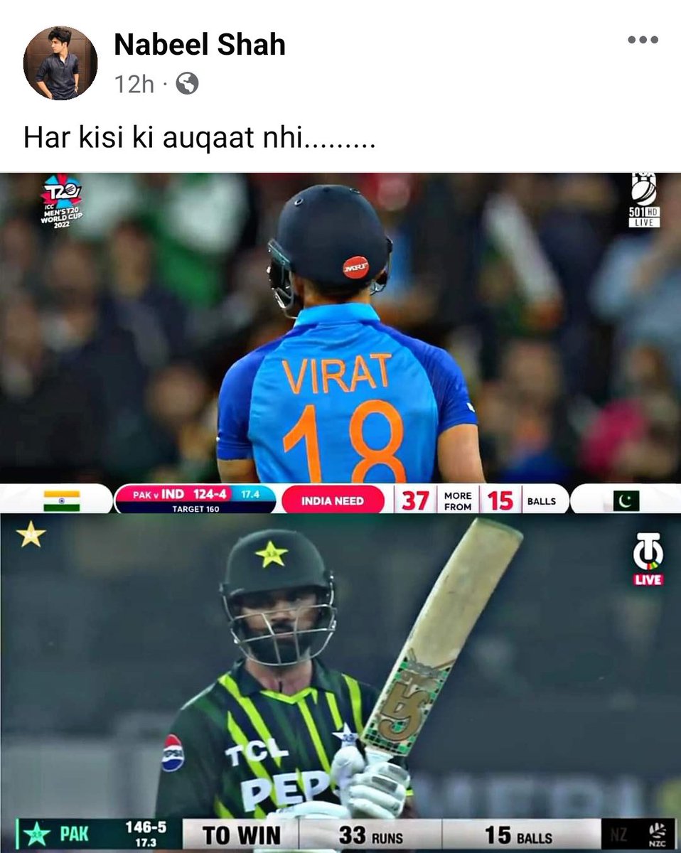 Player of the match in ICC FINALS.. Fakhru 1 and ...... Bro said auqaat 🤭🤭