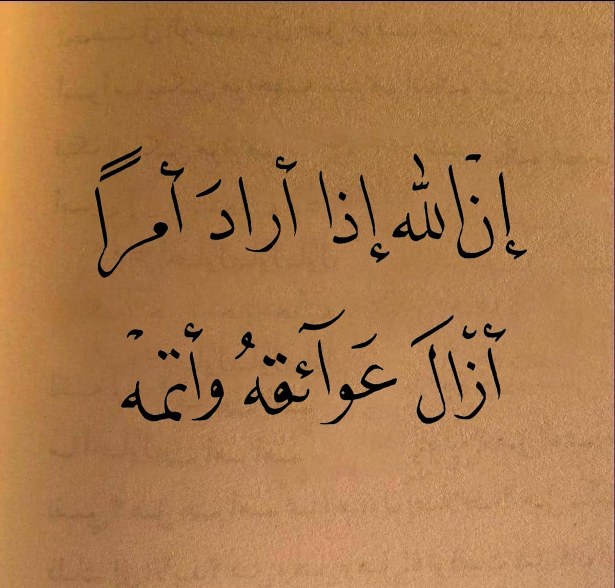iee11e's tweet photo. قاعده | 496 https://t.co/pz04UNPHak