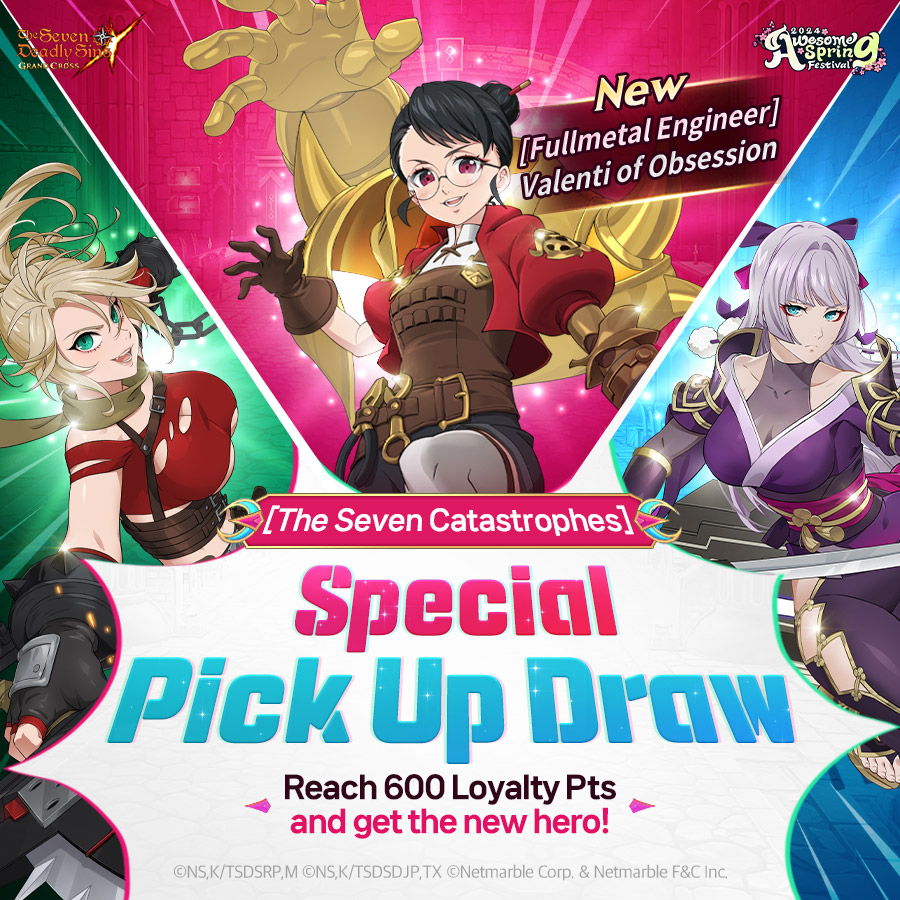 🧨 [The Seven Catastrophes] Special Pickup Draw 🧨 ✔ New SSR Hero Appears❗ ◾️ 【Fullmetal Engineer】 Valenti of Obsession! Unlock the new Hero by reaching 600 Loyalty Points! 🎮 Download now: bit.ly/2MFxYZi #TheSevenDeadlySins #7DS