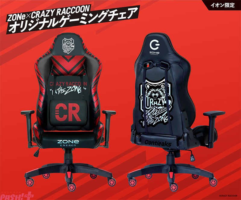 ZONe ENERGY』がCR FES 2024に協賛！ Crazy Raccoonとのコラボ企画