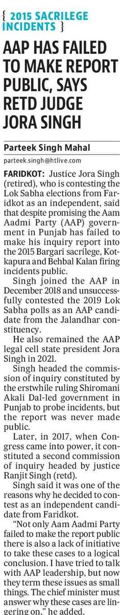 Justice Jora Singh (retired), who is contesting the Lok Sabha elections from #Faridkot as an independent, said that despite promising #AAP govt in #Punjab has failed to make his inquiry report into the 2015 Bargari sacrilege, Kotkapura and Behbal Kalan firing incidents public.