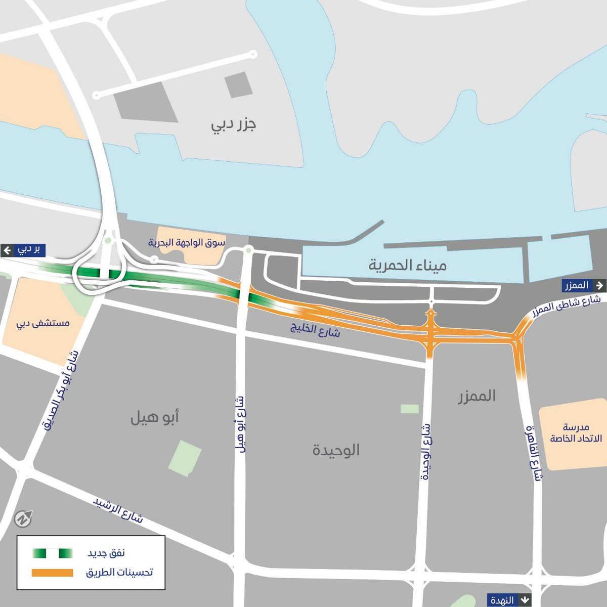 Dubai announces a major infrastructure upgrade with a new 1,650-metre tunnel as part of a Dh53 billion road project. This development aims to enhance traffic flow and urban connectivity.

#Infrastructure #Development #UrbanPlanning #Dubai #UAE