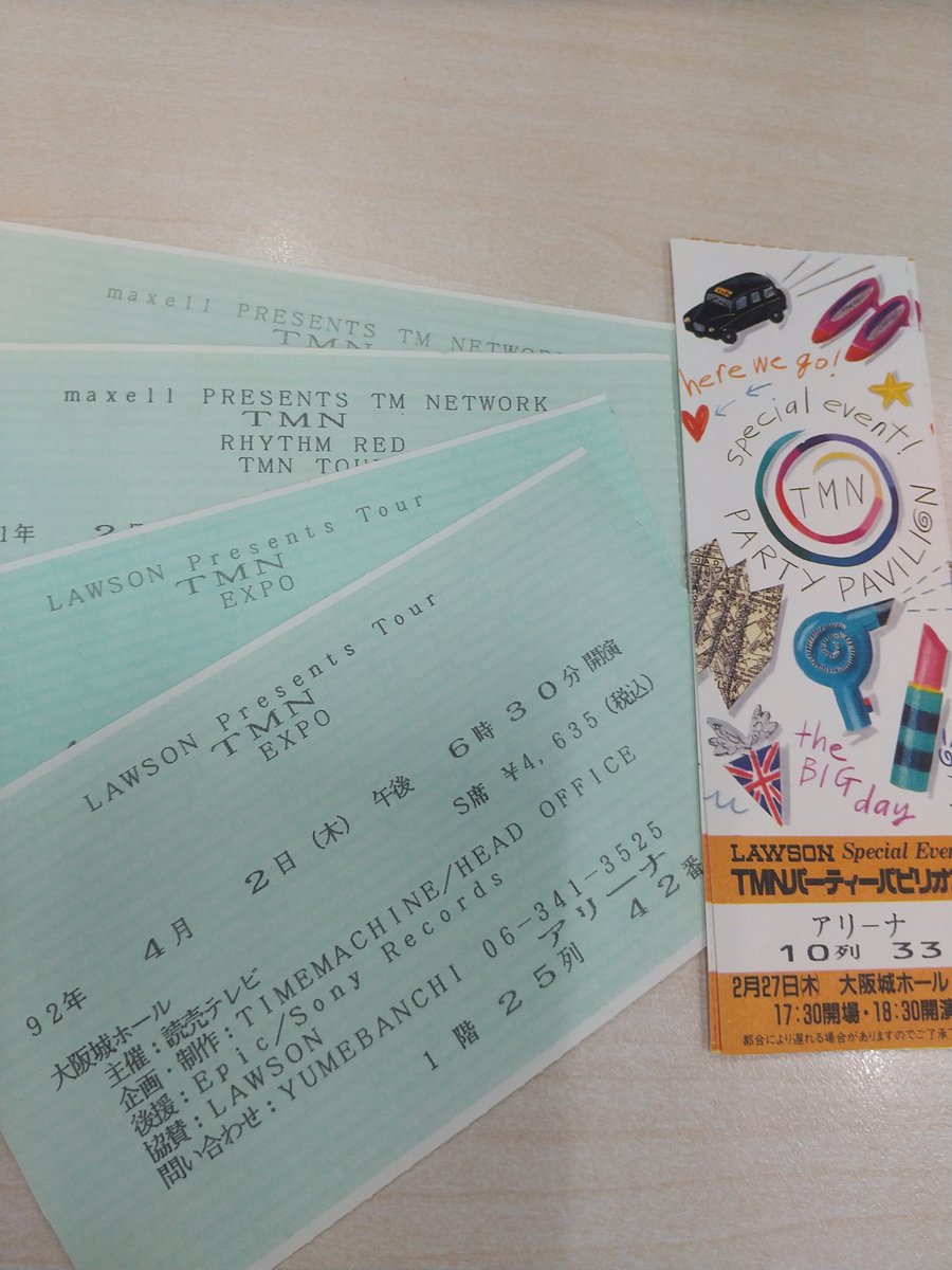 久しぶりの大阪城ホール
２８年ぶりに大阪城公園行くけど、駅とか変わってるのかな?

懐かしいチケット見て気持ちが高まっています