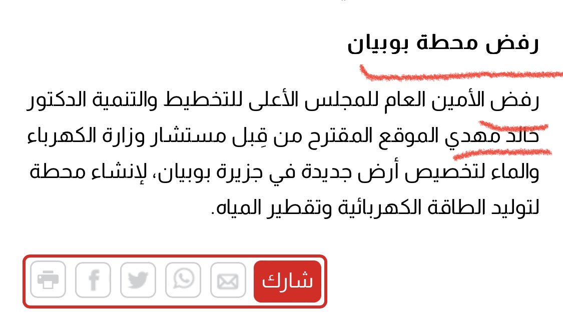 كهرباء خل عنك كثرة الوافدين قصر قديم😎إعتبروه آثار🤔 إعتبروه آثار و هم في ازاله له🤔 ممكن نقال علوم يقول لنا حق منو القصر و متى بنوه و ليش يعتبر آثار المهم طبعًا الحكومه تخاف من أصحاب الشاليهات أكثر من خوفها من الشعب🤪بس حبيت أقول لكم انتوا مالكم وزن🥳 و تبون مشاريع موو