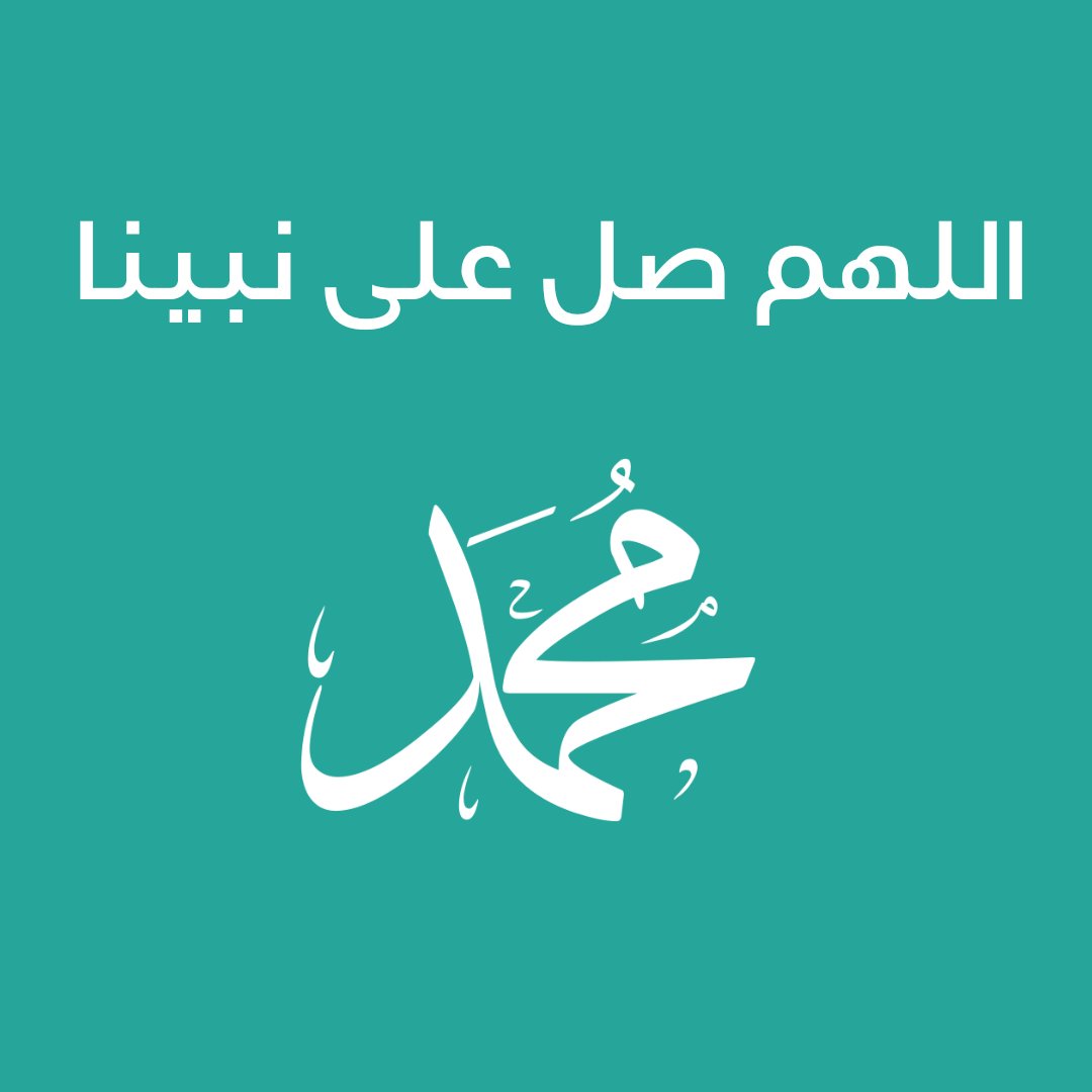 #ليلة_الجمعة #يوم_الجمعة #صباح__الخيرِ #جمعة_مباركة