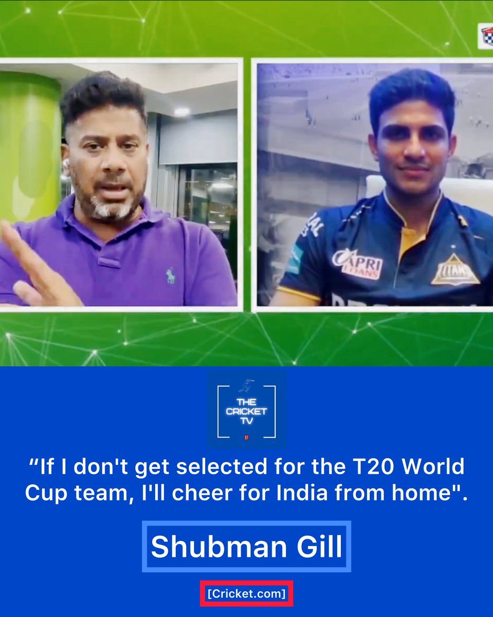 Shubman Gill said, 'if I don't get selected for the T20 World Cup team, I'll cheer for India from home'. [Cricket dot com] 🇮🇳❤️

📸: Cricket dot com

#ShubmanGill #GT #India #INDvPAK #INDvsPAK #T20WorldCup #T20WorldCup2024 #Cricket