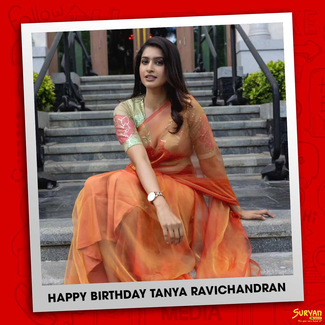 பிறந்த நாள் வாழ்த்துகள் @actortanya 😍 #TanyaRavichandran #HBDTanyaRavichandran #HappyBirthdayTanyaRavichandran #SuryanFM