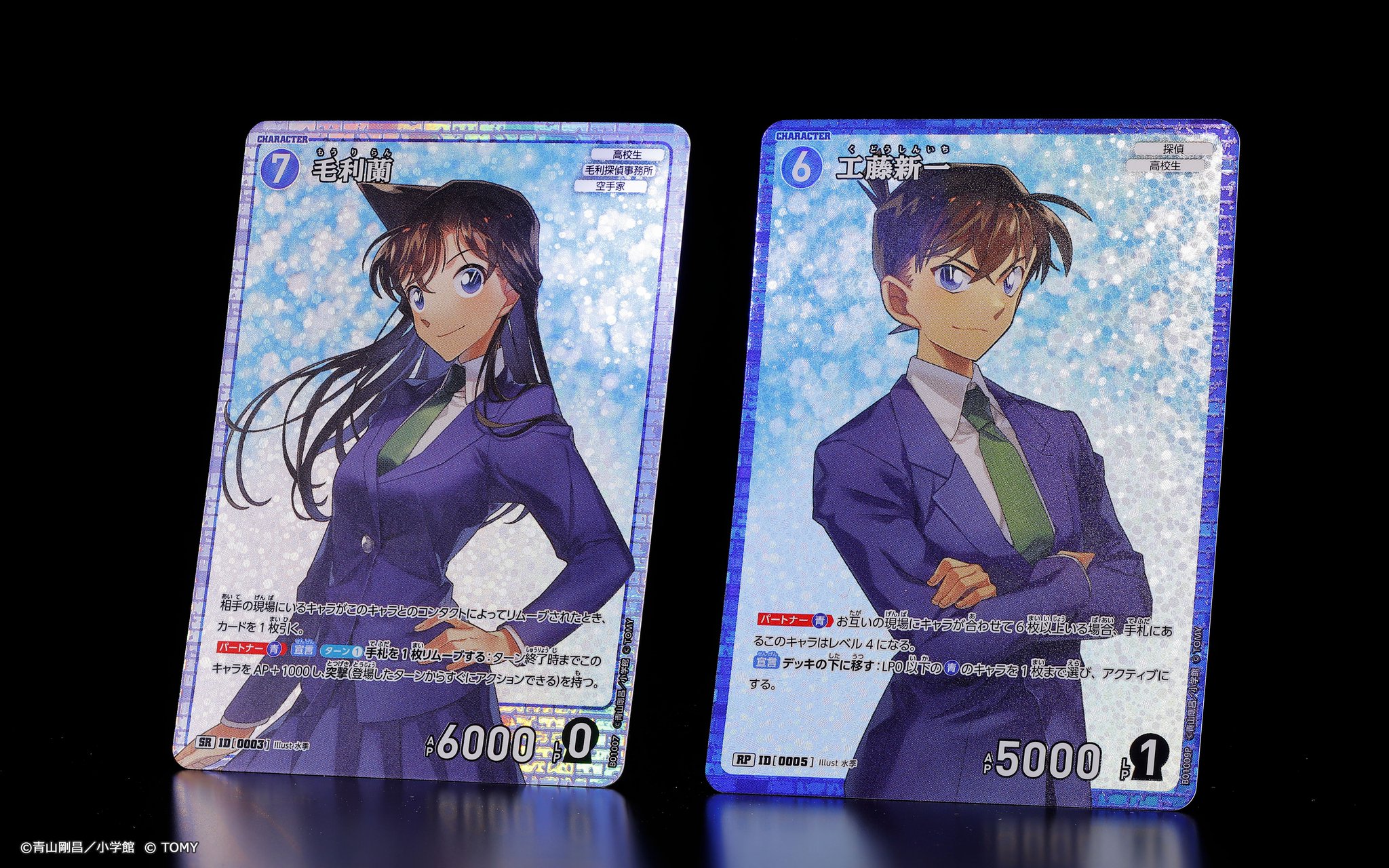 名探偵コナン おおきい 工藤新一 毛利蘭 TCG 探偵たちの切札 名探偵コナン おおきい 工藤新一 毛利蘭 TCG 探偵たちの切札
